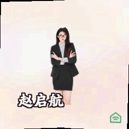 赵启航