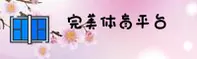 完美体育(PERFECT)官网 · 极致体验 · A7B9