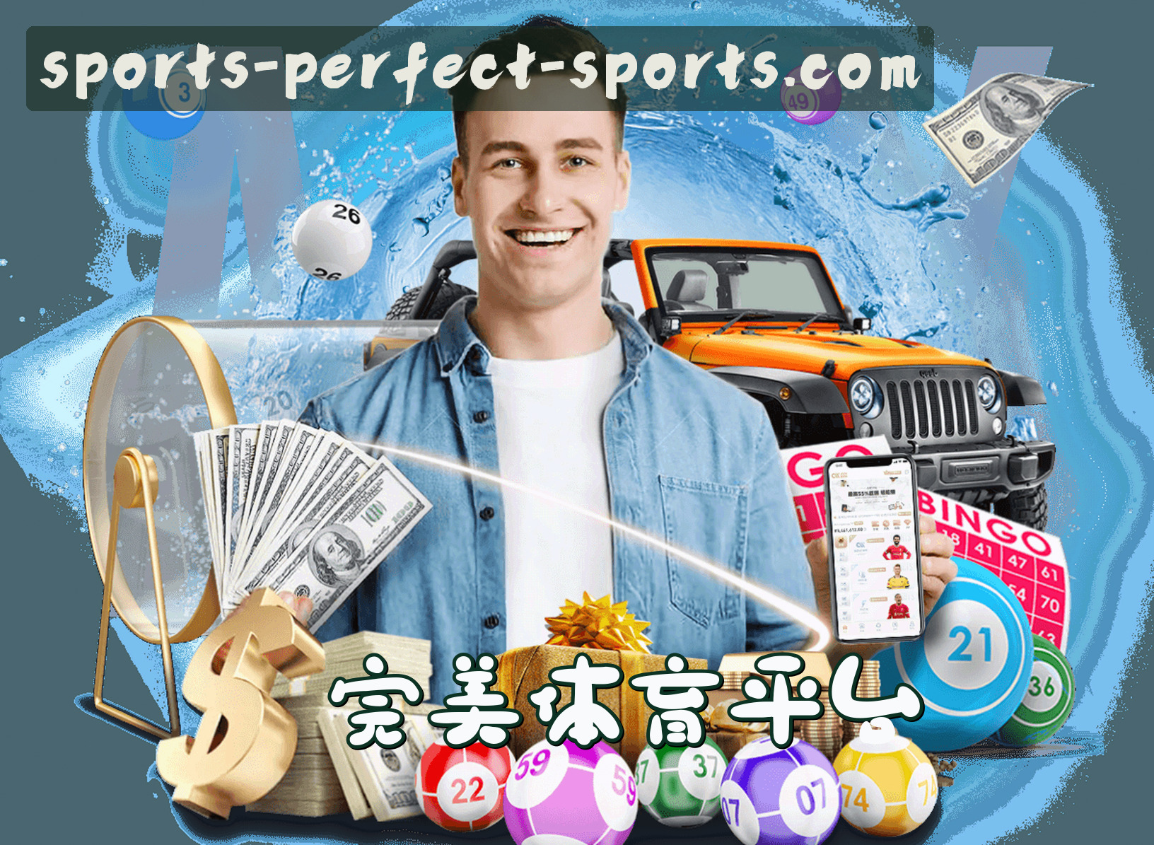 信誉保证